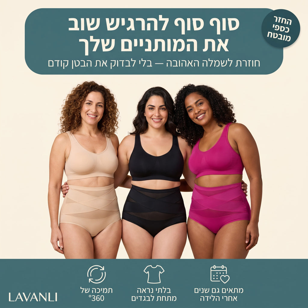 שלוש נשים בתחתון המחטב של Lavanli בשחור, ניוד וורוד