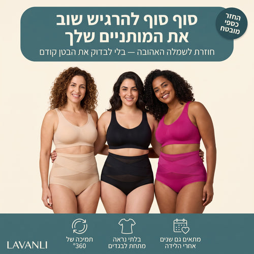 שלוש נשים בתחתון המחטב של Lavanli בשחור, ניוד וורוד
