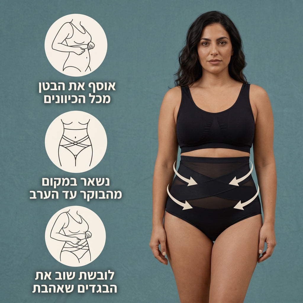 אוסף את הבטן מכל הכיוונים