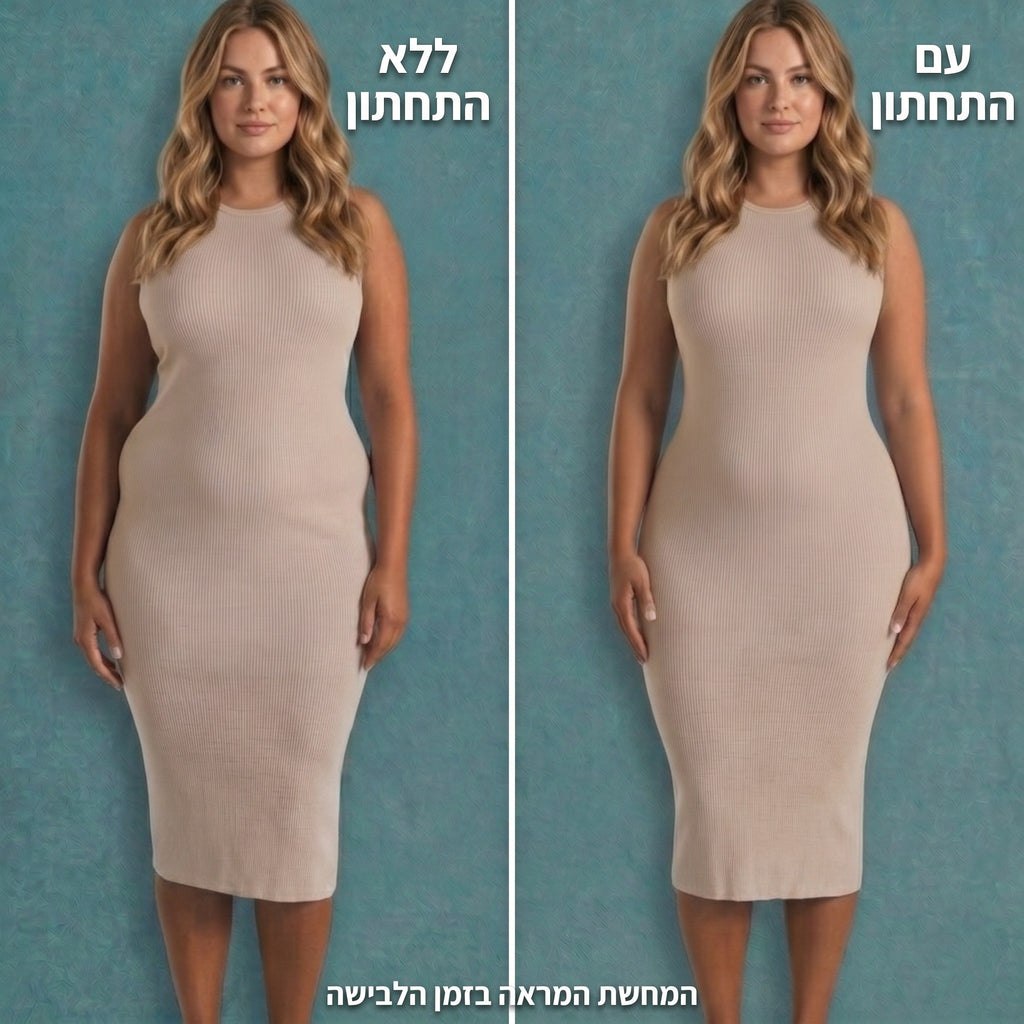 המראה מתחת לשמלה בהירה